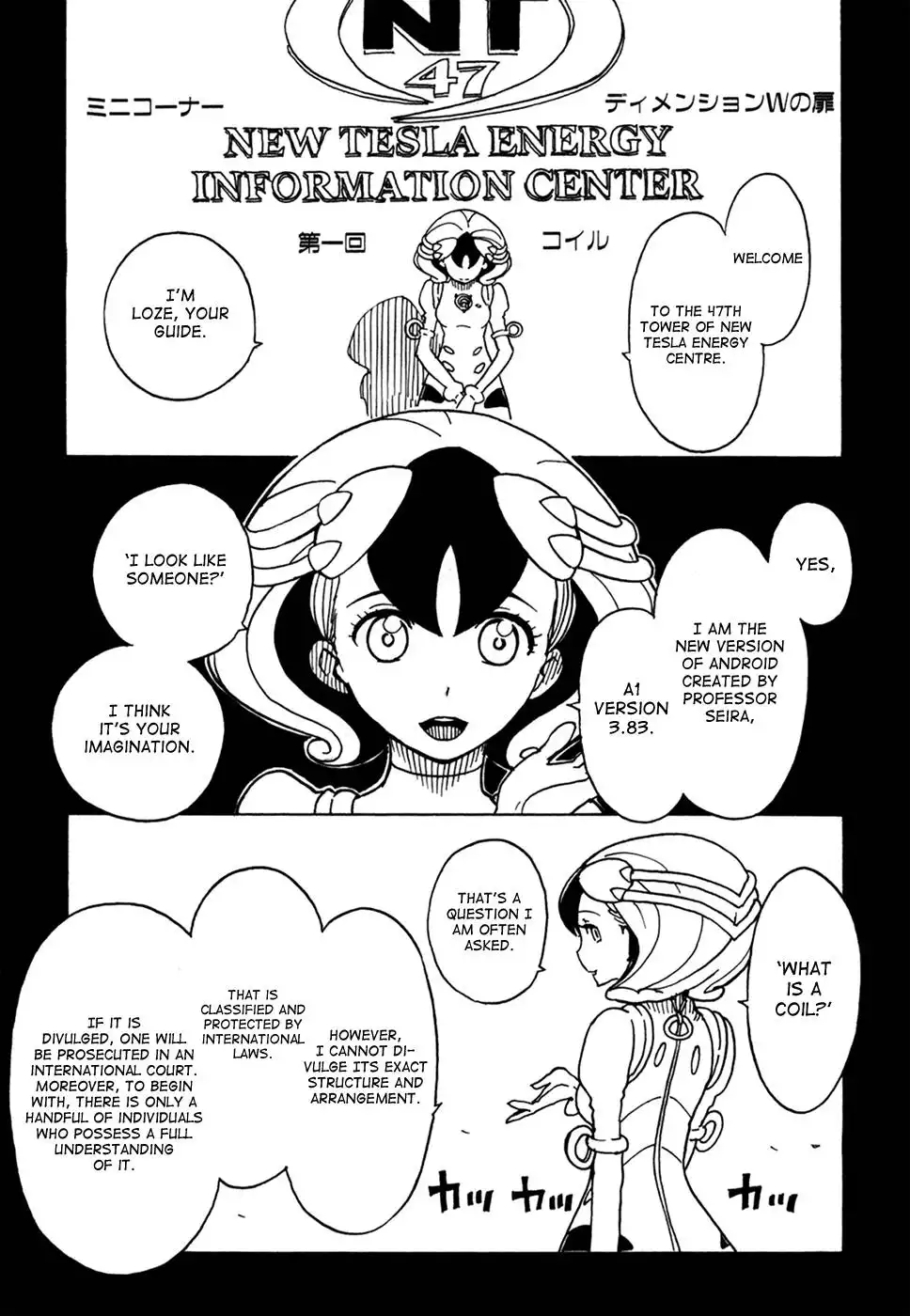 Dimension W Chapter 7.001 2